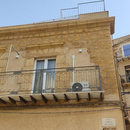Apartament Greek Temple Agrigento Zewnętrze zdjęcie